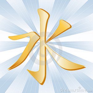 confuciaans-symbool-17462664